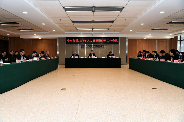 首页- 人生就是博中国官网入口