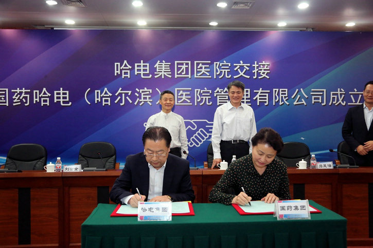 首页- 人生就是博中国官网入口