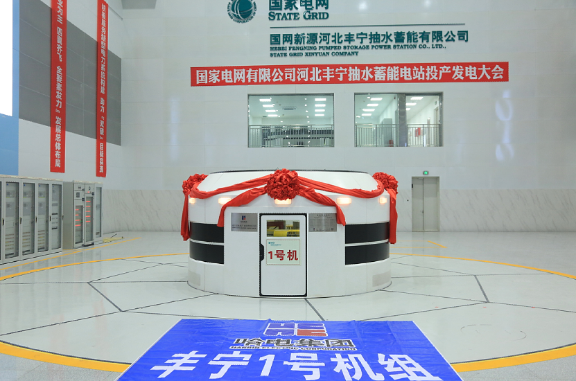 首页- 人生就是博中国官网入口