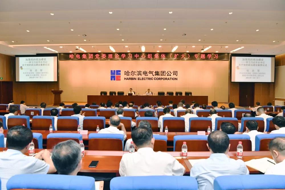 首页- 人生就是博中国官网入口