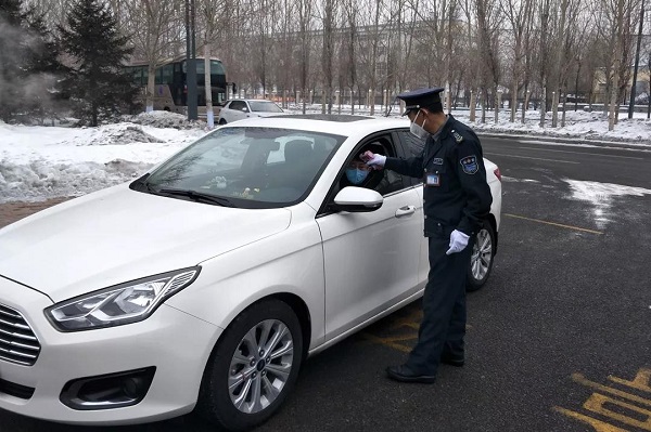 首页- 人生就是博中国官网入口