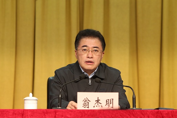 首页- 人生就是博中国官网入口