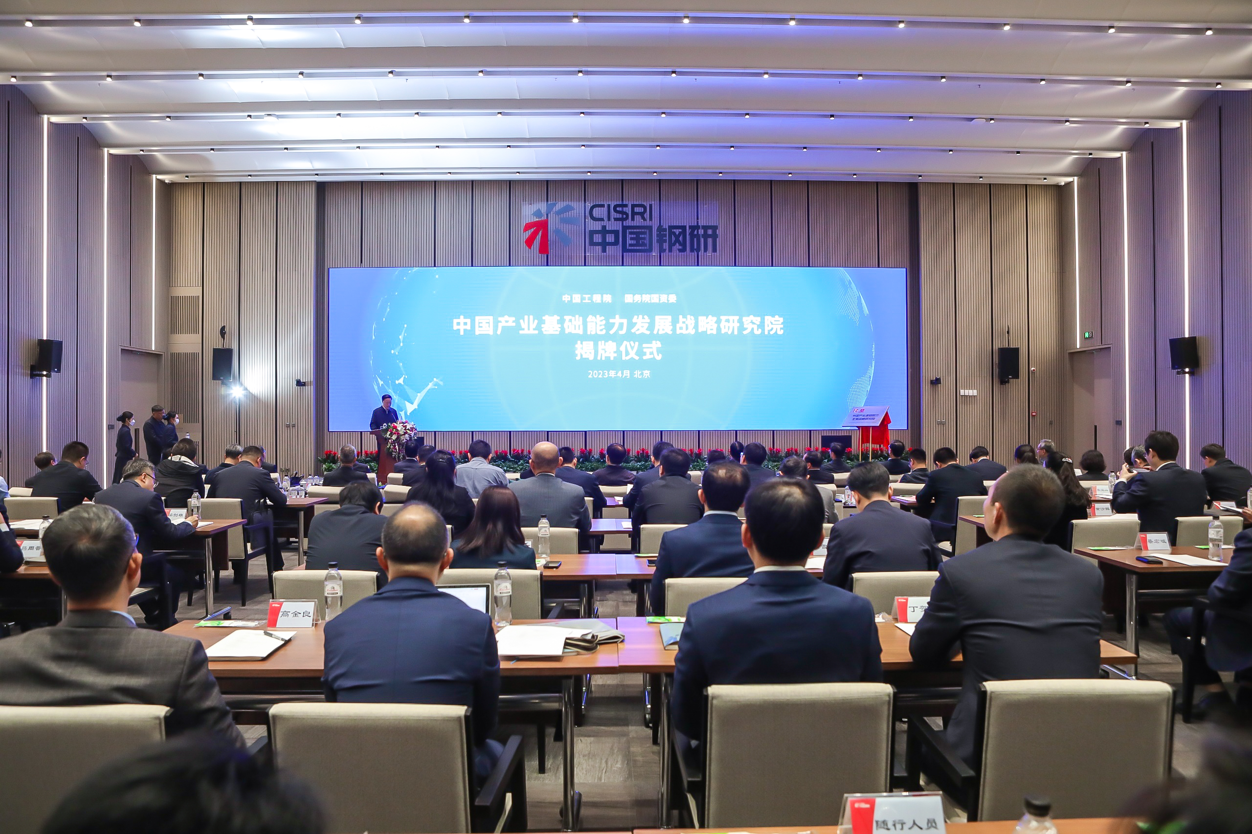 首页- 人生就是博中国官网入口