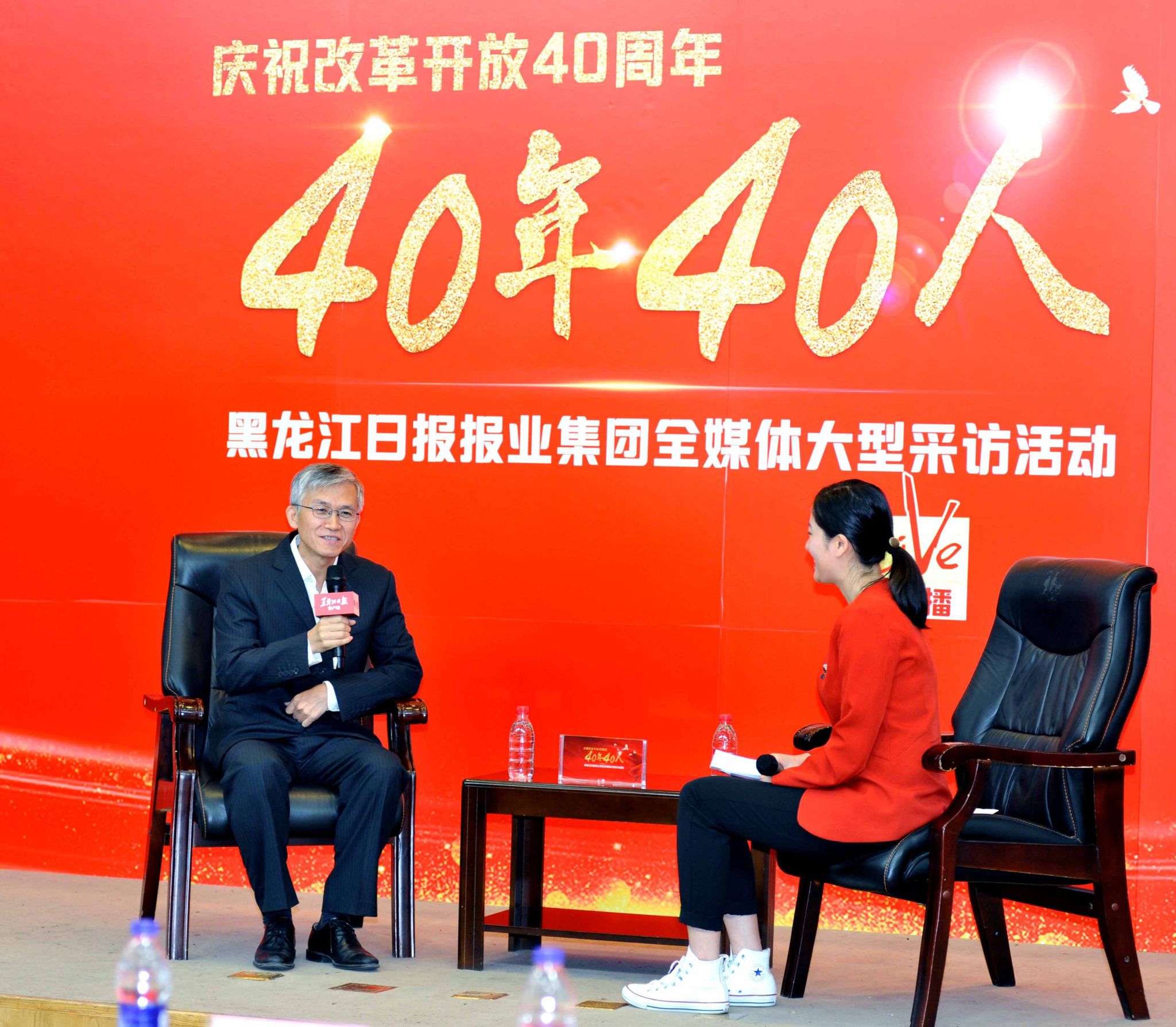 首页- 人生就是博中国官网入口