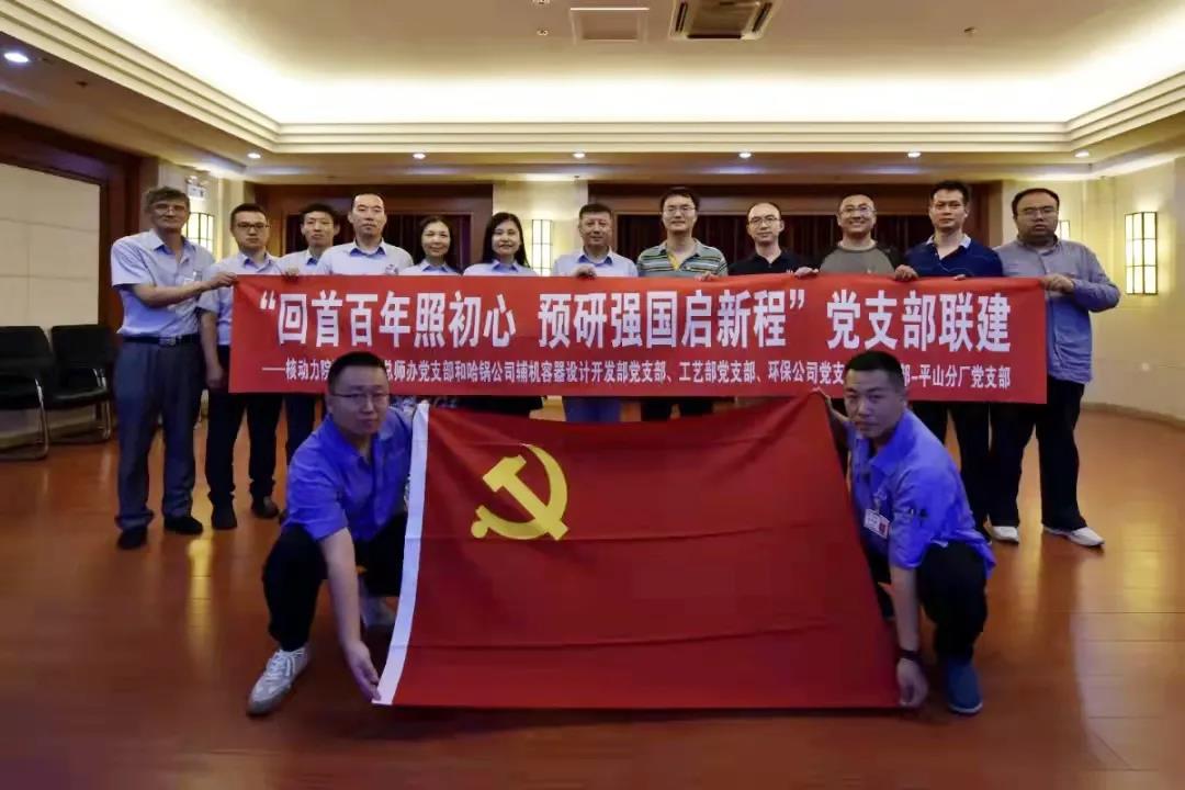 首页- 人生就是博中国官网入口