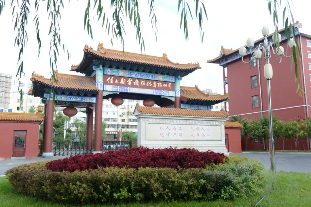 首页- 人生就是博中国官网入口