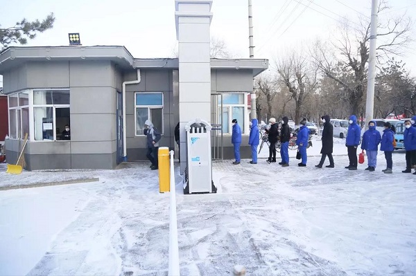 首页- 人生就是博中国官网入口