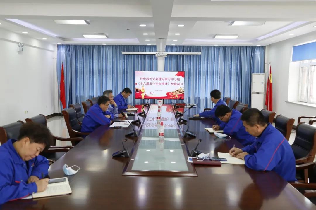 首页- 人生就是博中国官网入口