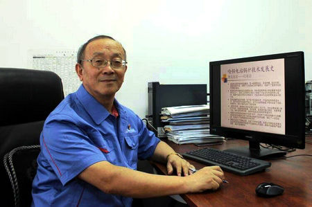 首页- 人生就是博中国官网入口