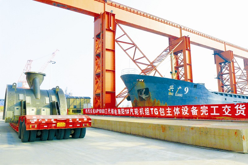 首页- 人生就是博中国官网入口